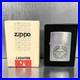 VTG 80's Zippo Quaker State Motor Oil Lighter Brushed Chrome Gas Oil Advertising