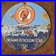 Vintage 1936 Mohawk Petroleum Corp Gasoline Oil Gas Pump Enamel Porcelain Sign