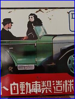 Vintage Datsun Advertising Signs-Porcelain Sign-Car Dealership DAT 91 type 10 Vintage Datsun Advertising Signs-Porcelain Sign-Car Dealership DAT 91 type 10