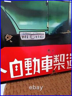 Vintage Datsun Advertising Signs-Porcelain Sign-Car Dealership DAT 91 type 10 Vintage Datsun Advertising Signs-Porcelain Sign-Car Dealership DAT 91 type 10