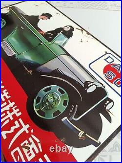 Vintage Datsun Advertising Signs-Porcelain Sign-Car Dealership DAT 91 type 10 Vintage Datsun Advertising Signs-Porcelain Sign-Car Dealership DAT 91 type 10