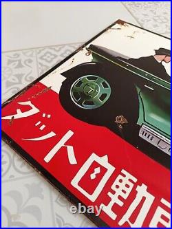 Vintage Datsun Advertising Signs-Porcelain Sign-Car Dealership DAT 91 type 10 Vintage Datsun Advertising Signs-Porcelain Sign-Car Dealership DAT 91 type 10