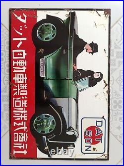 Vintage Datsun Advertising Signs-Porcelain Sign-Car Dealership DAT 91 type 10 Vintage Datsun Advertising Signs-Porcelain Sign-Car Dealership DAT 91 type 10